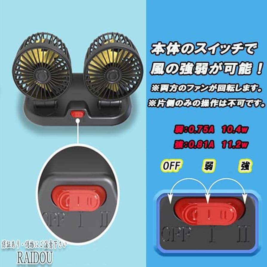 Amazon | インサイト ZE4/ZE2/ZE1 車載扇風機 シガーソケット 2